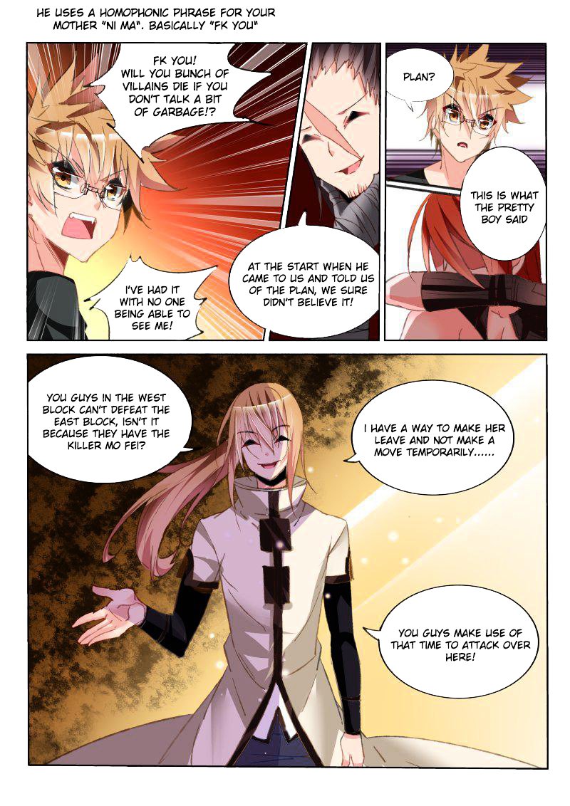 Page 6 of Chapter 50
