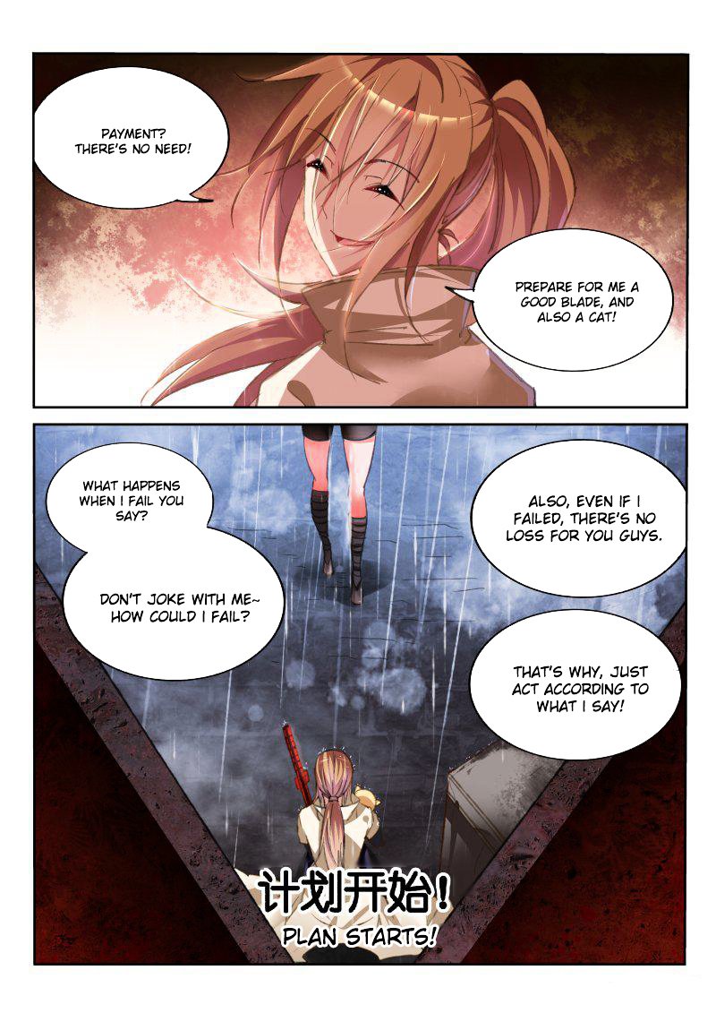 Page 7 of Chapter 50
