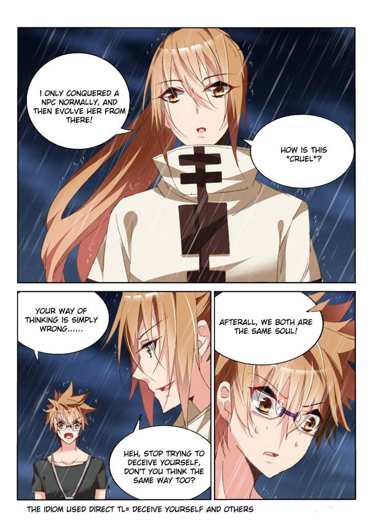 Page 3 of Chapter 54