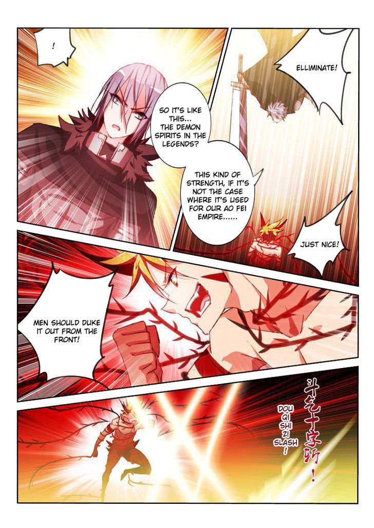 Page 3 of Chapter 58