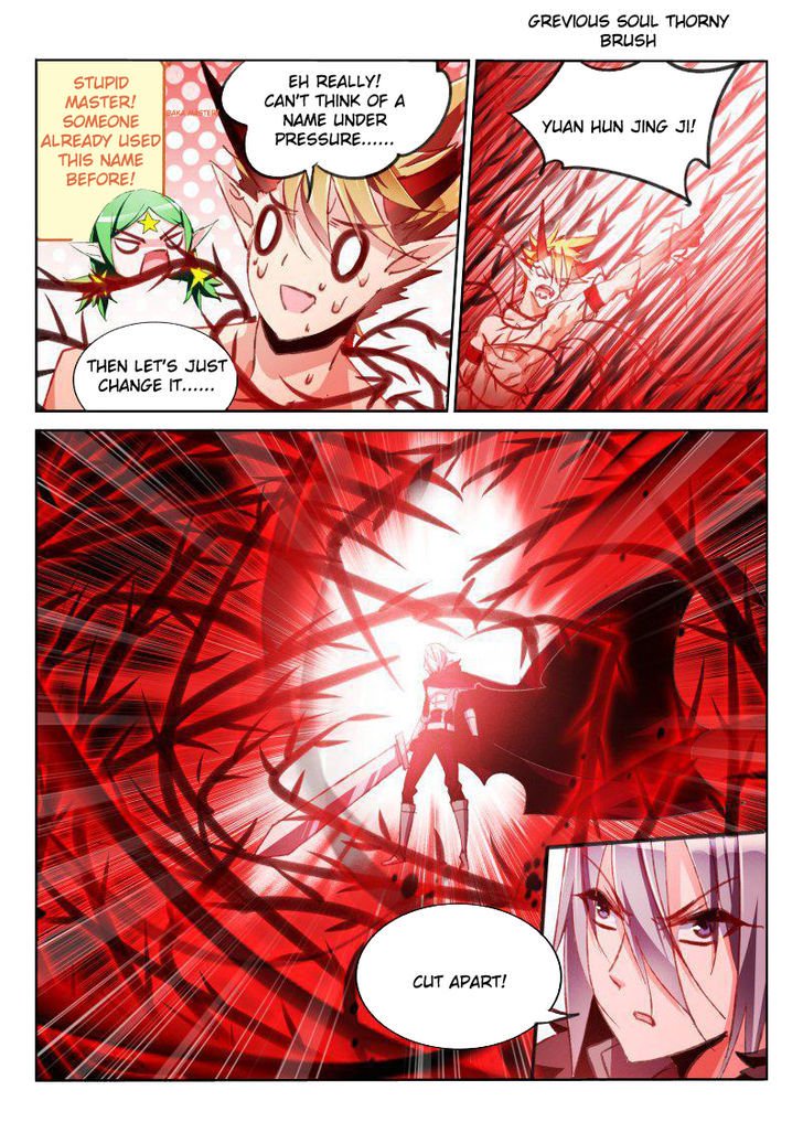 Page 6 of Chapter 58