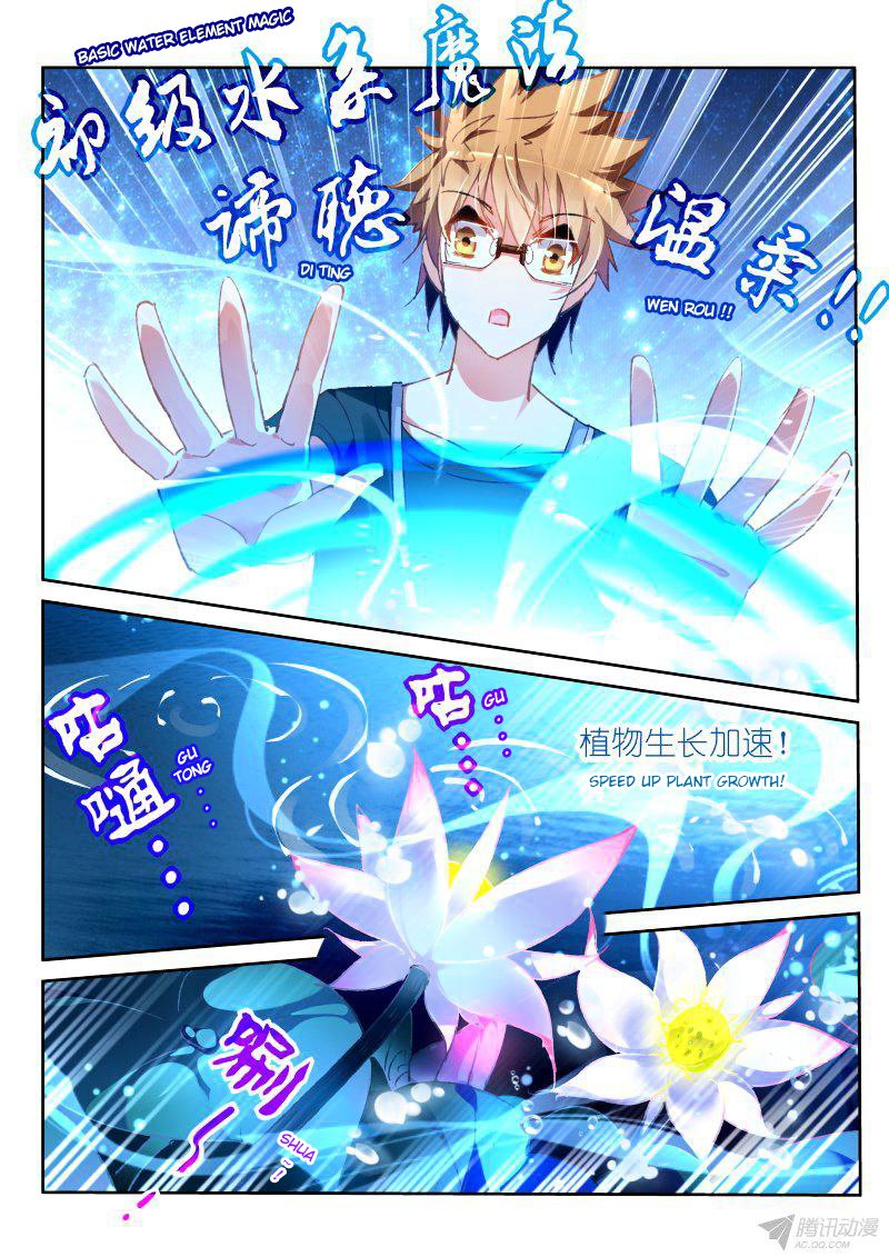 Page 6 of Chapter 63