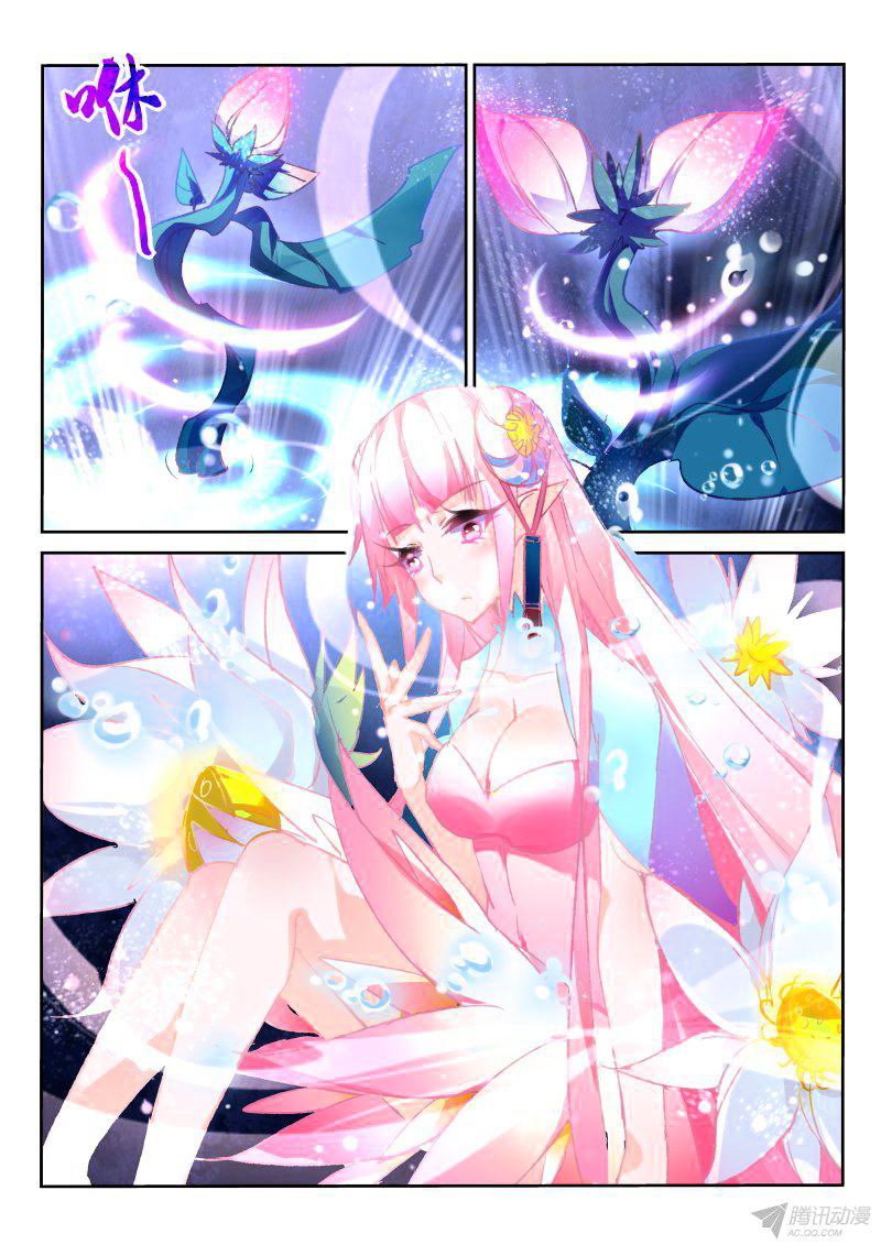 Page 3 of Chapter 64