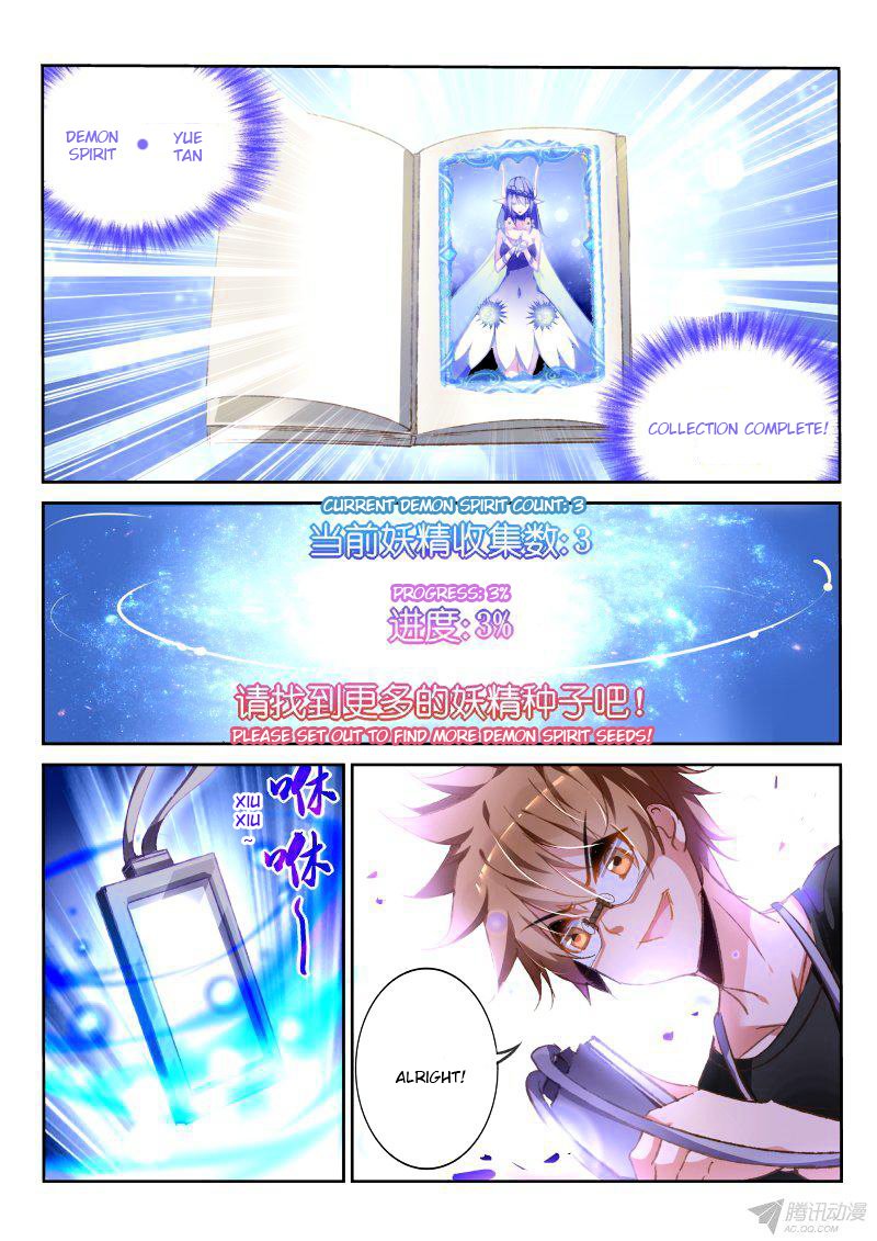 Page 5 of Chapter 66