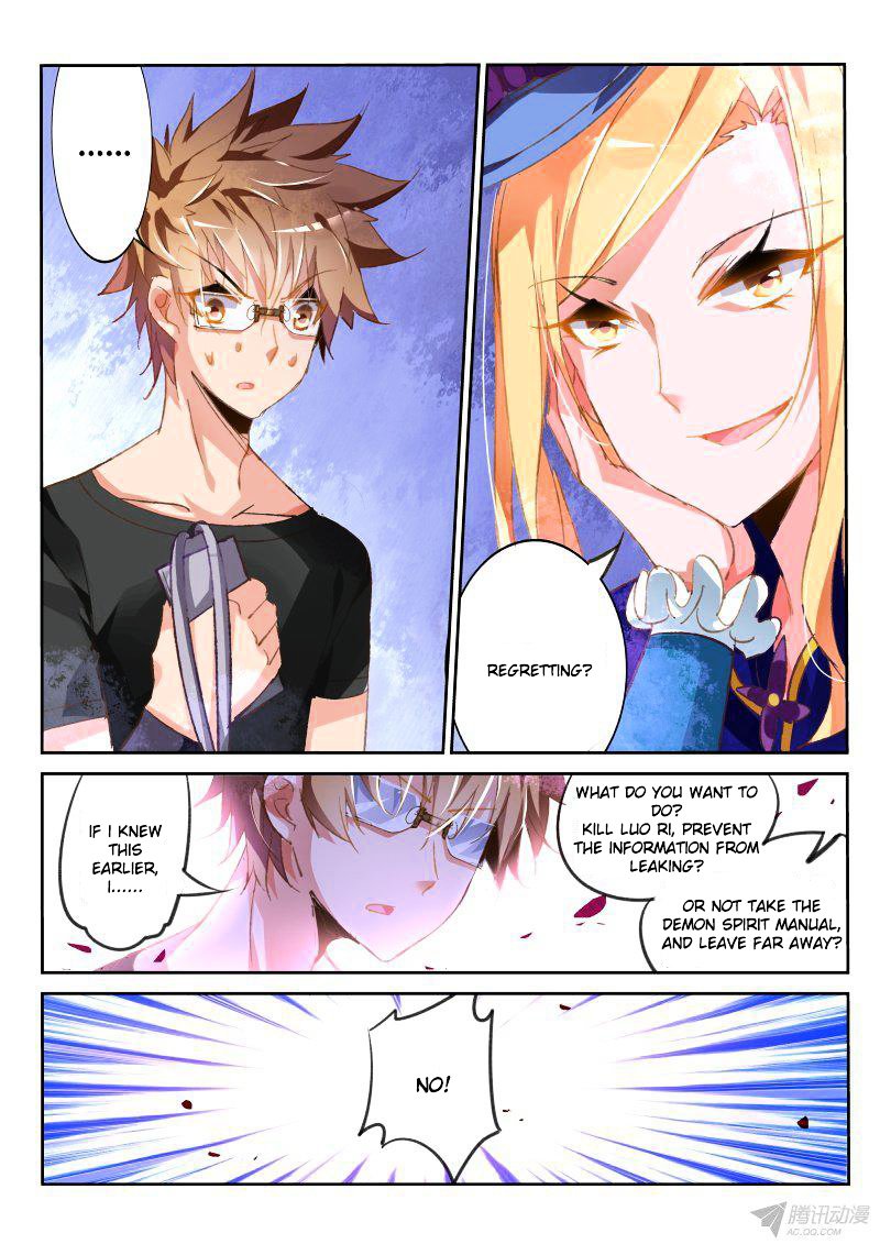 Page 4 of Chapter 69