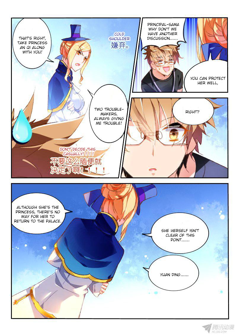 Page 7 of Chapter 69