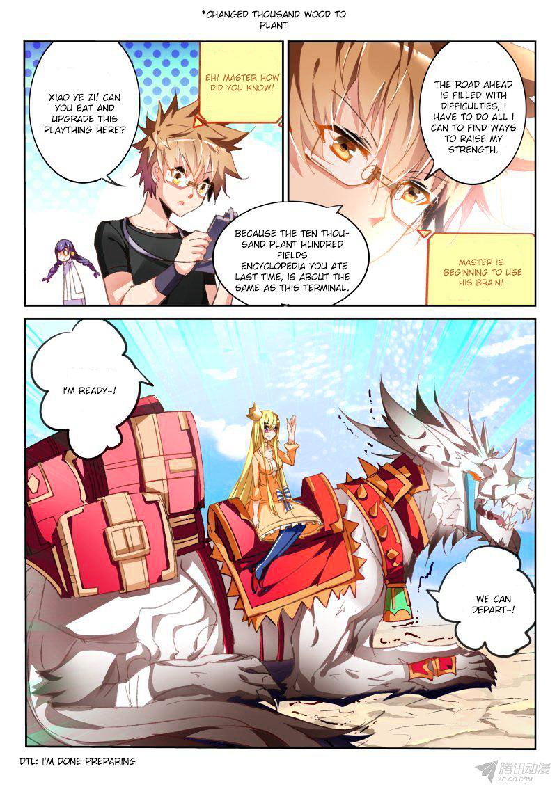 Page 4 of Chapter 70