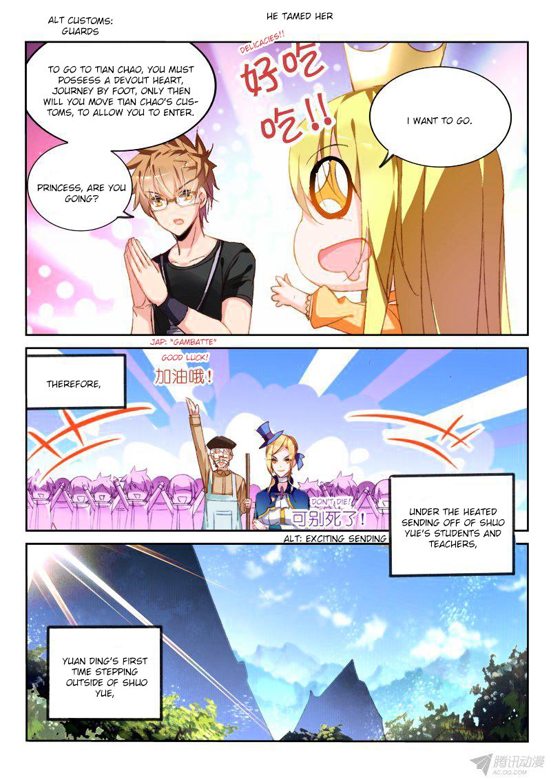 Page 6 of Chapter 70