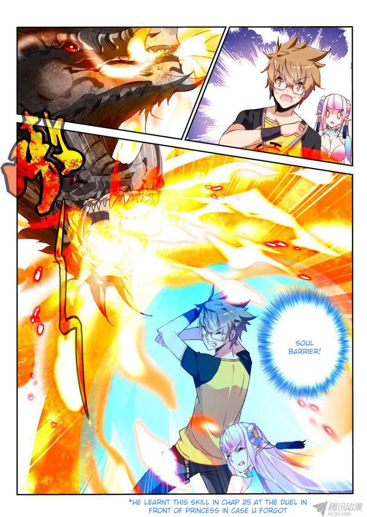 Page 3 of Chapter 73