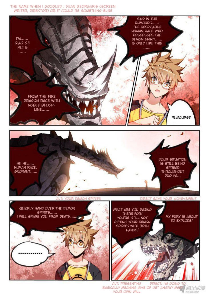 Page 5 of Chapter 73
