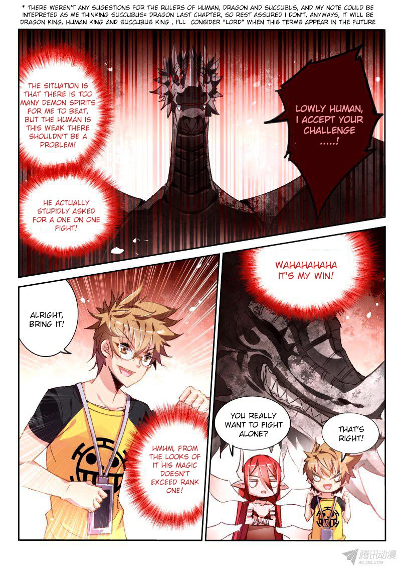 Page 2 of Chapter 74