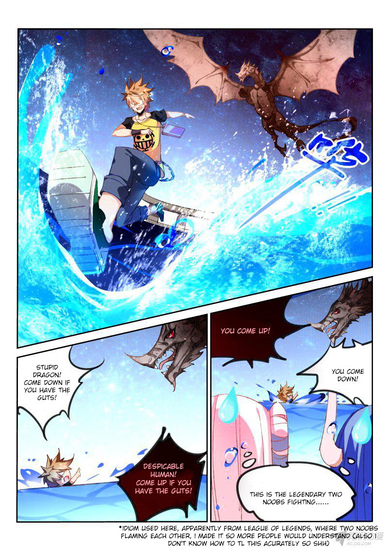 Page 7 of Chapter 74