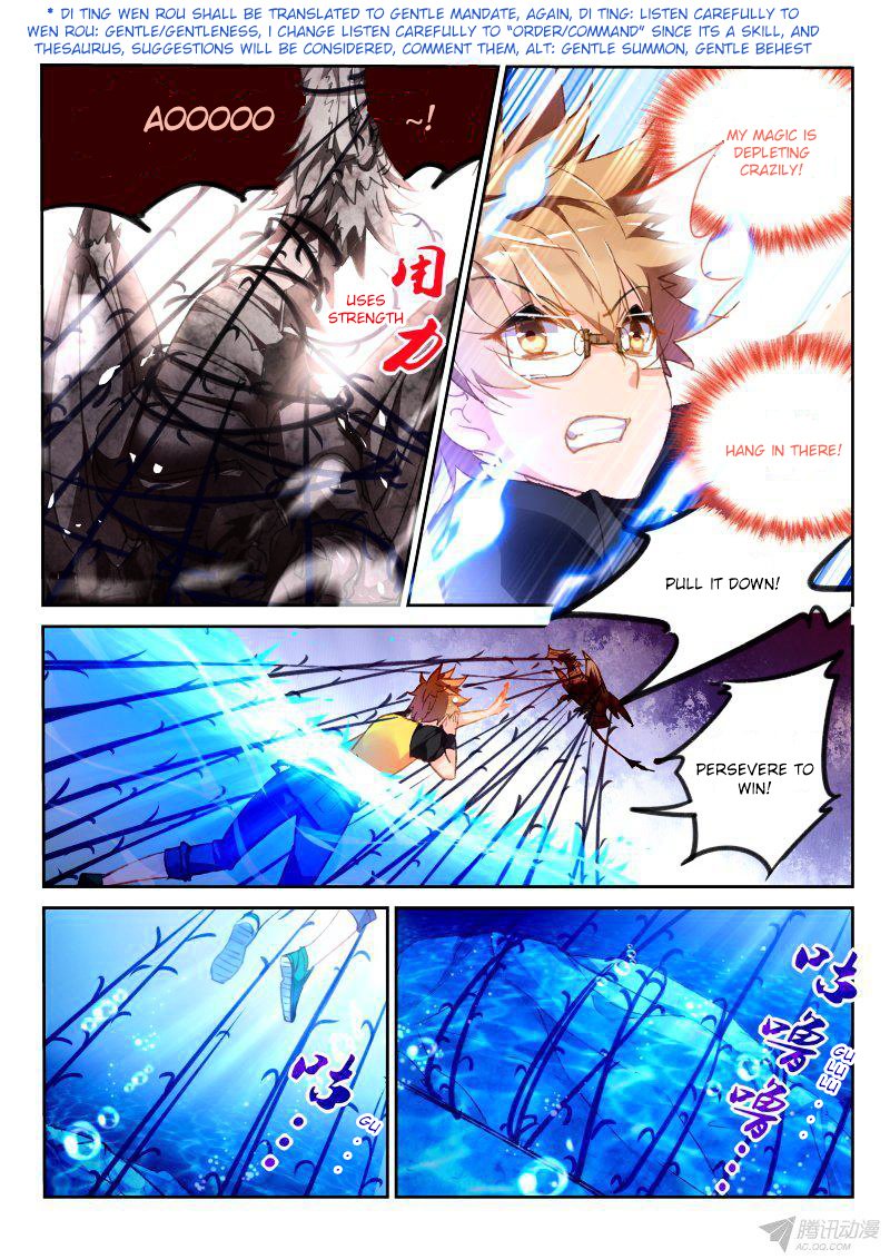 Page 3 of Chapter 75