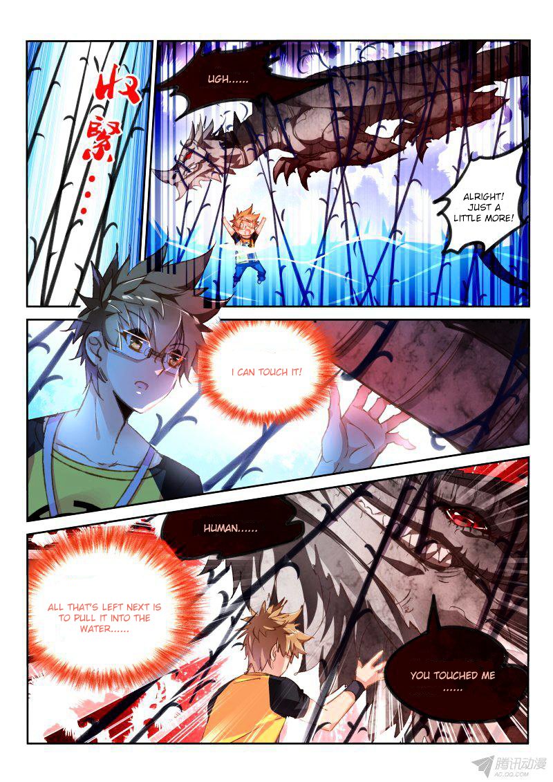 Page 4 of Chapter 75