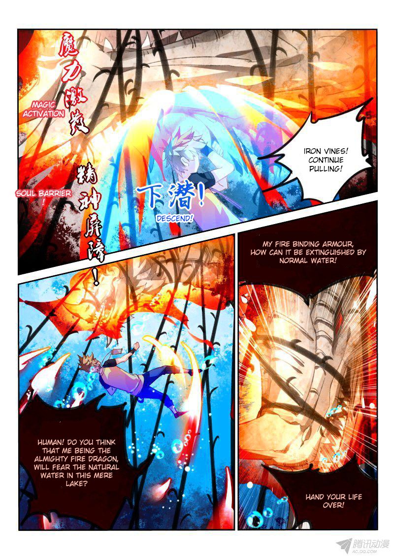 Page 6 of Chapter 75