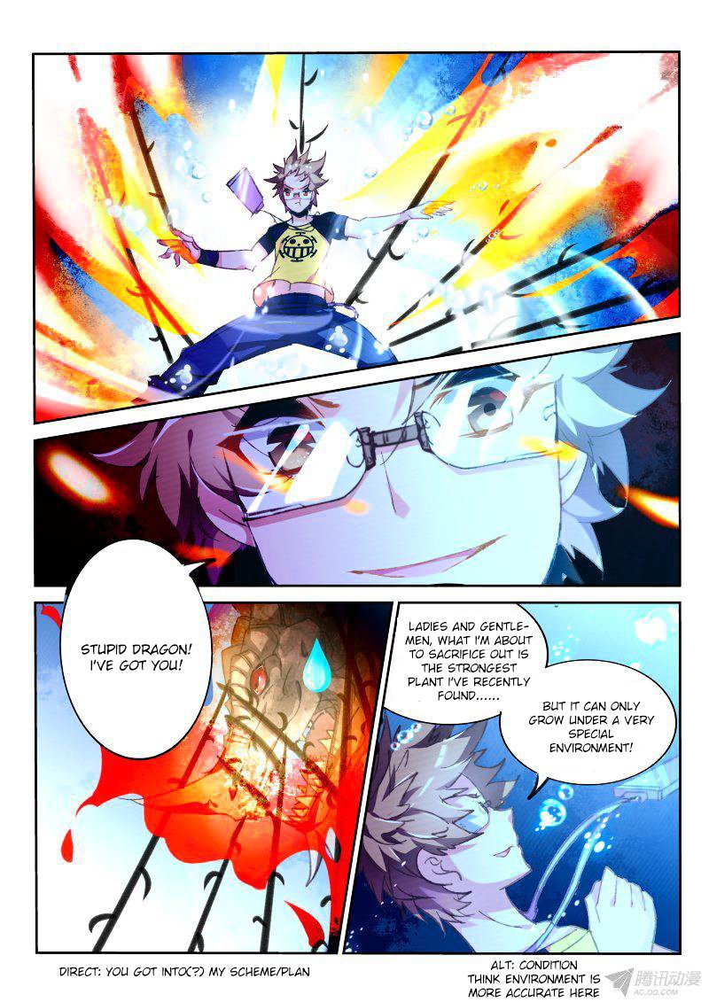 Page 7 of Chapter 75