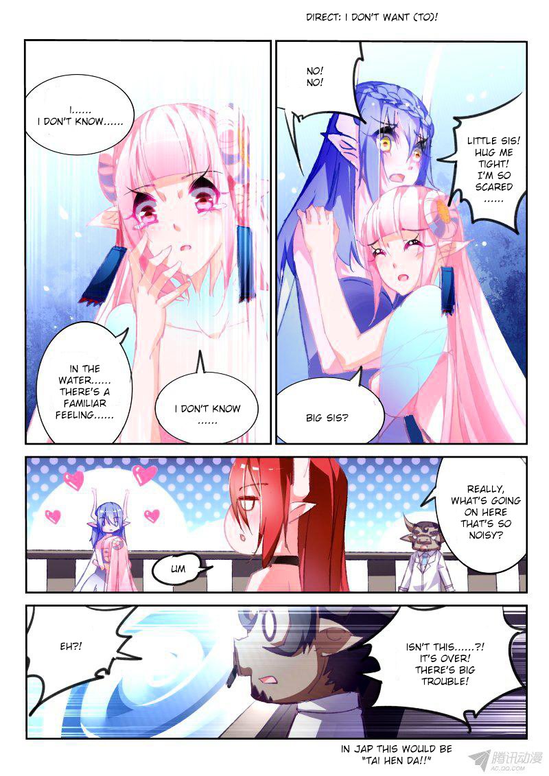 Page 7 of Chapter 76