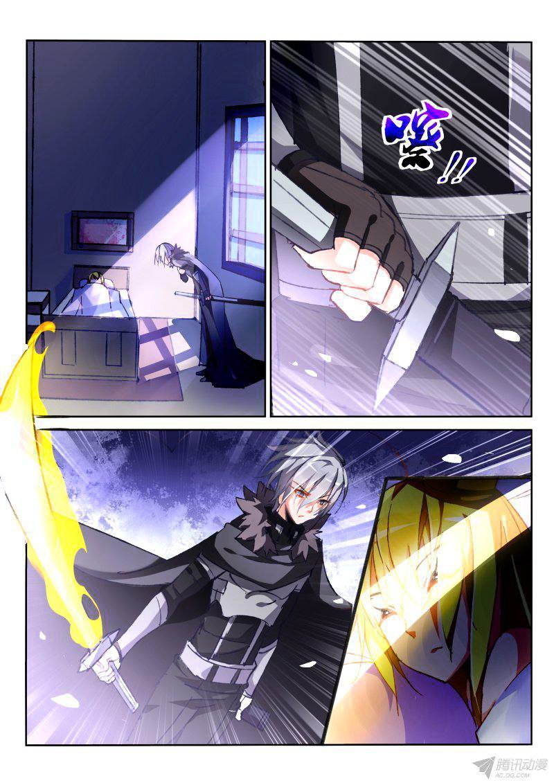 Page 3 of Chapter 78