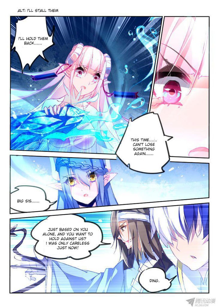 Page 7 of Chapter 79
