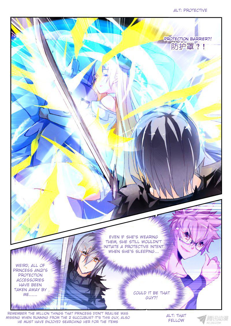 Page 3 of Chapter 81