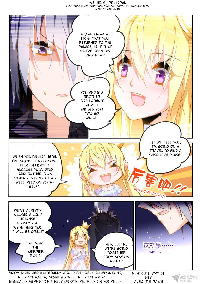 Page 7 of Chapter 81