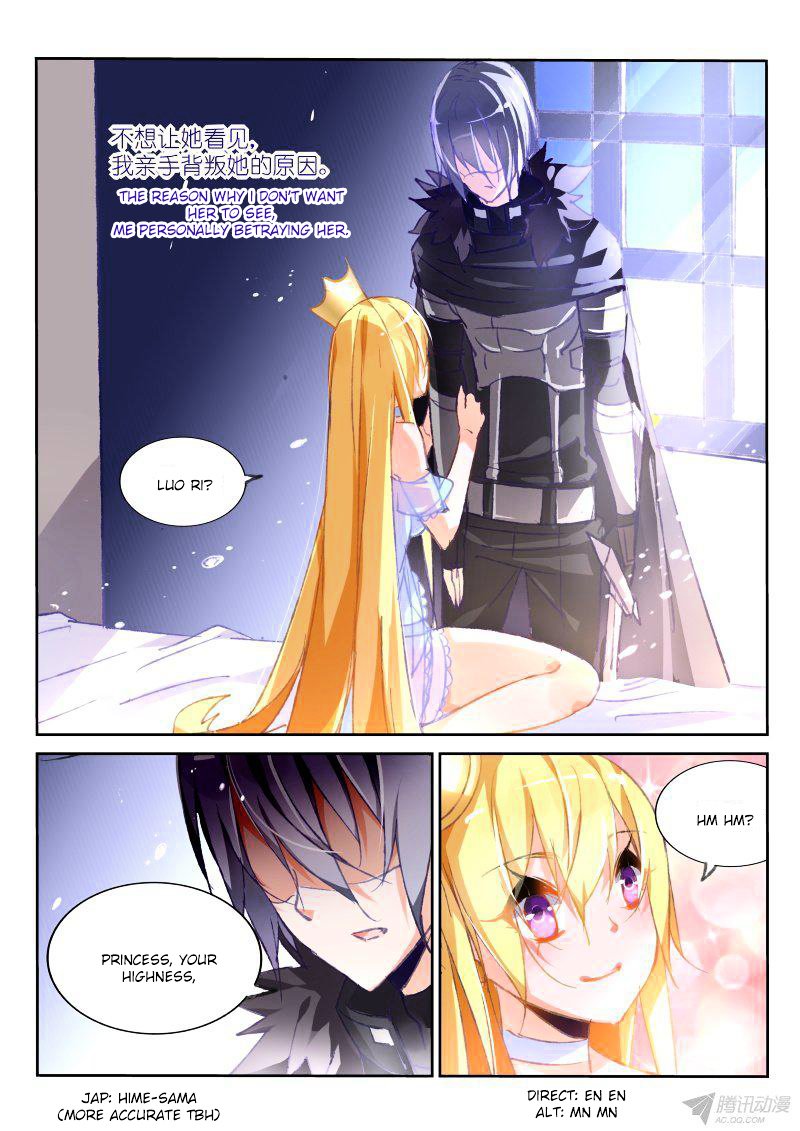 Page 8 of Chapter 81
