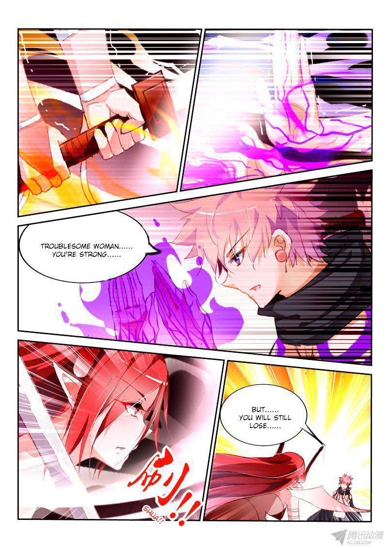 Page 3 of Chapter 82