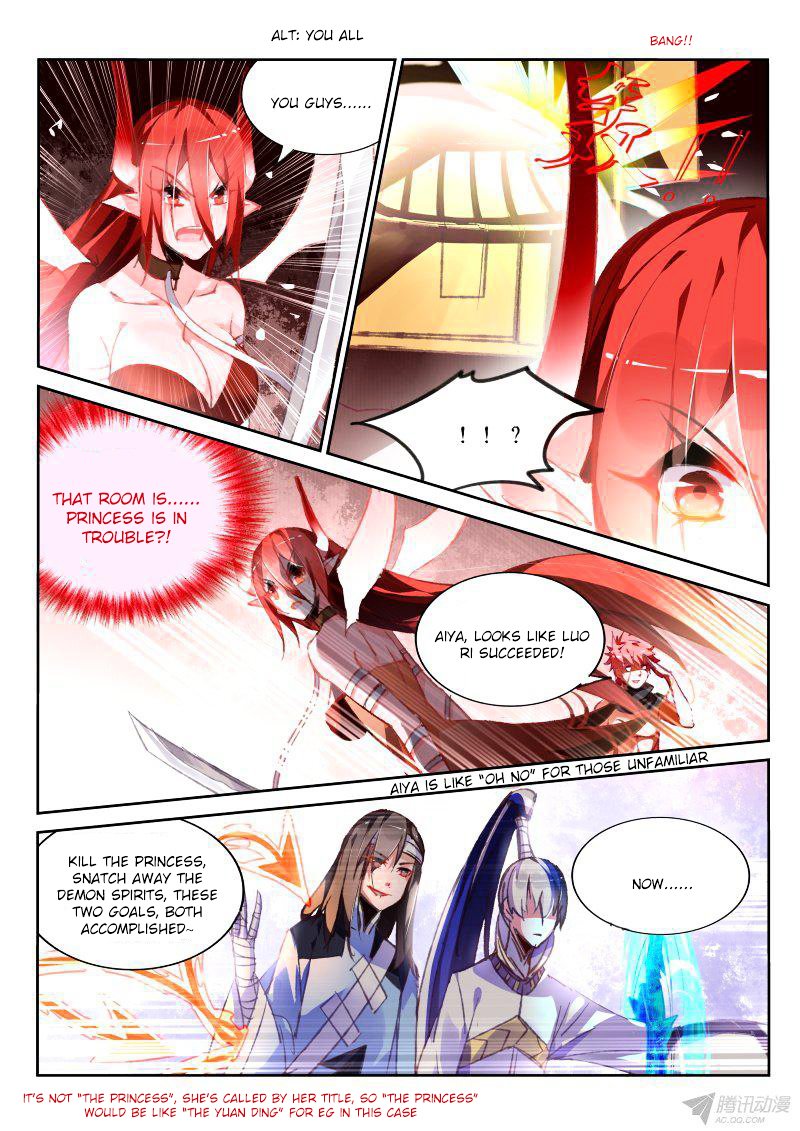 Page 7 of Chapter 82