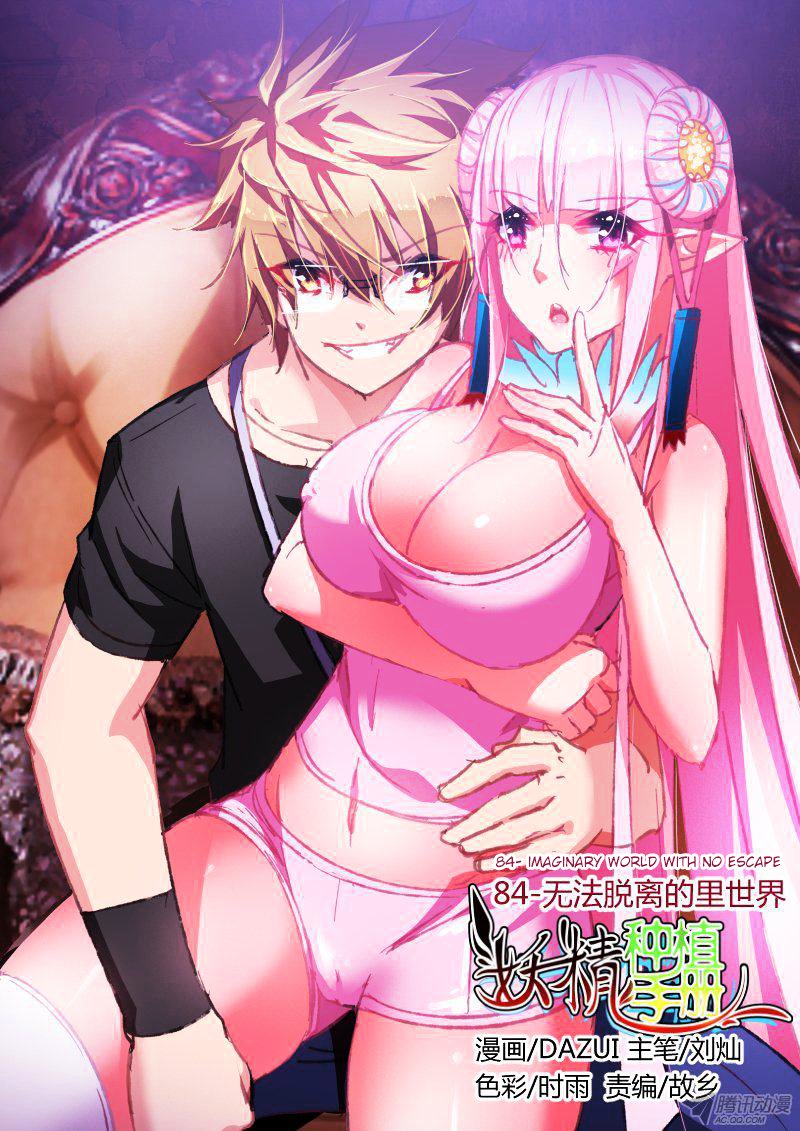 Page 1 of Chapter 84