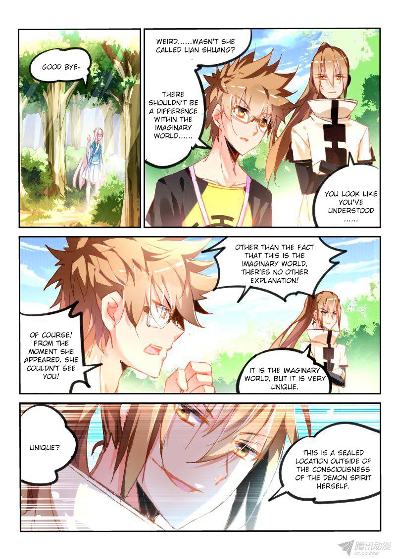 Page 2 of Chapter 84