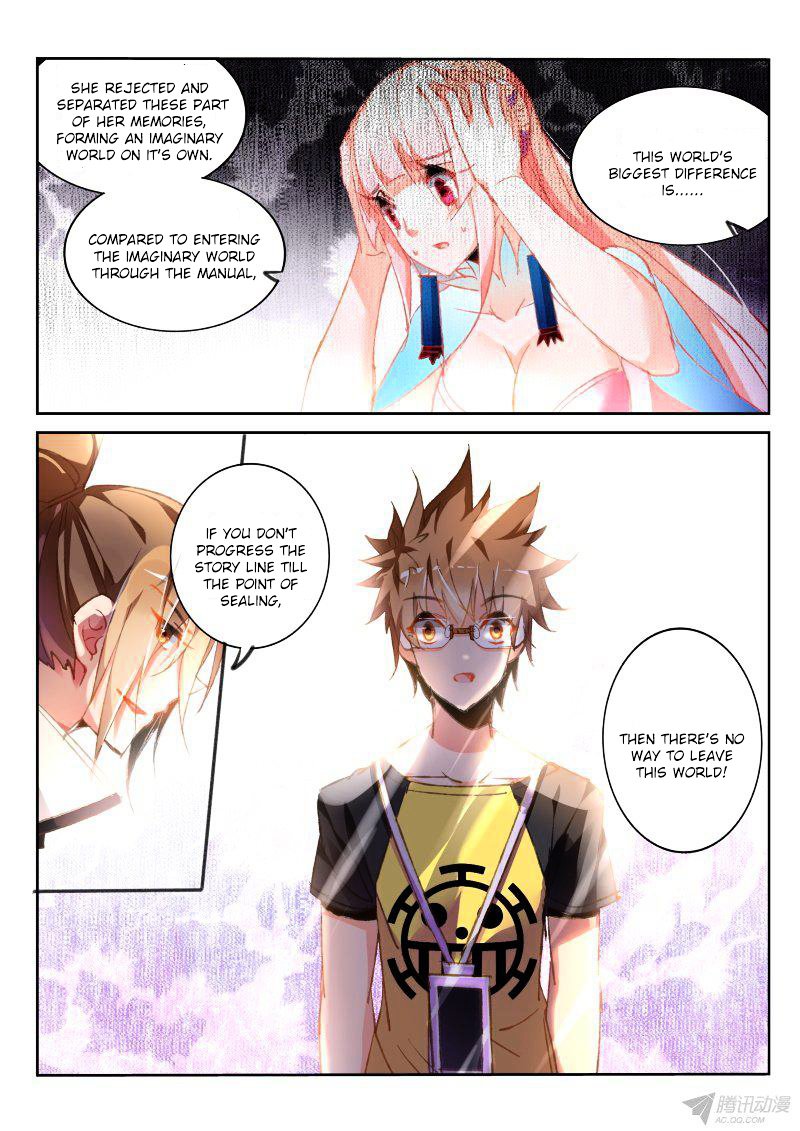Page 3 of Chapter 84