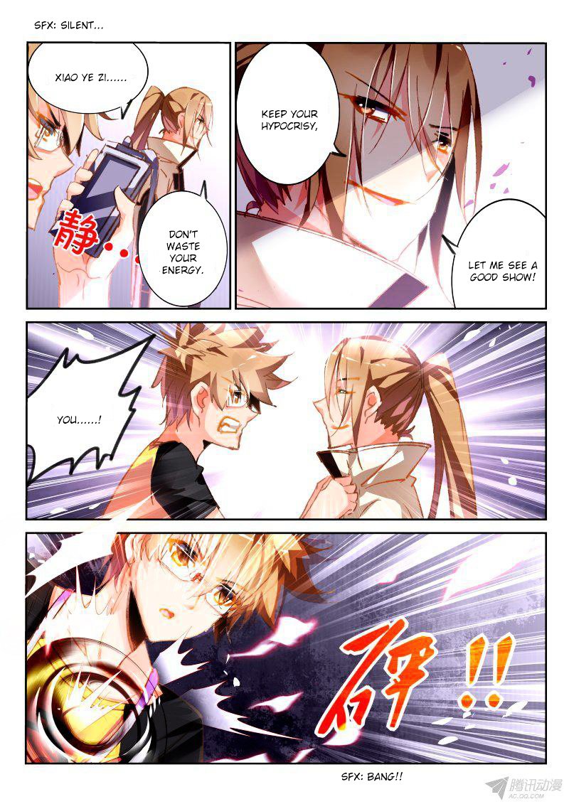 Page 6 of Chapter 84