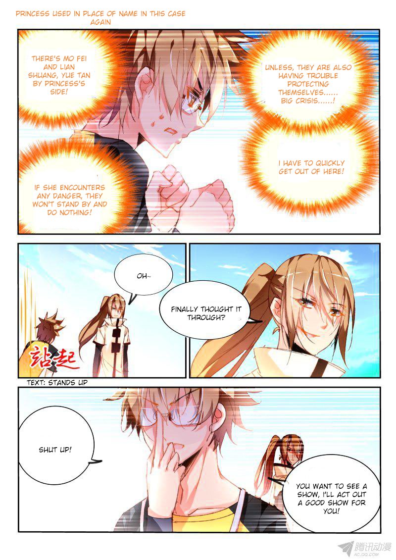 Page 8 of Chapter 84