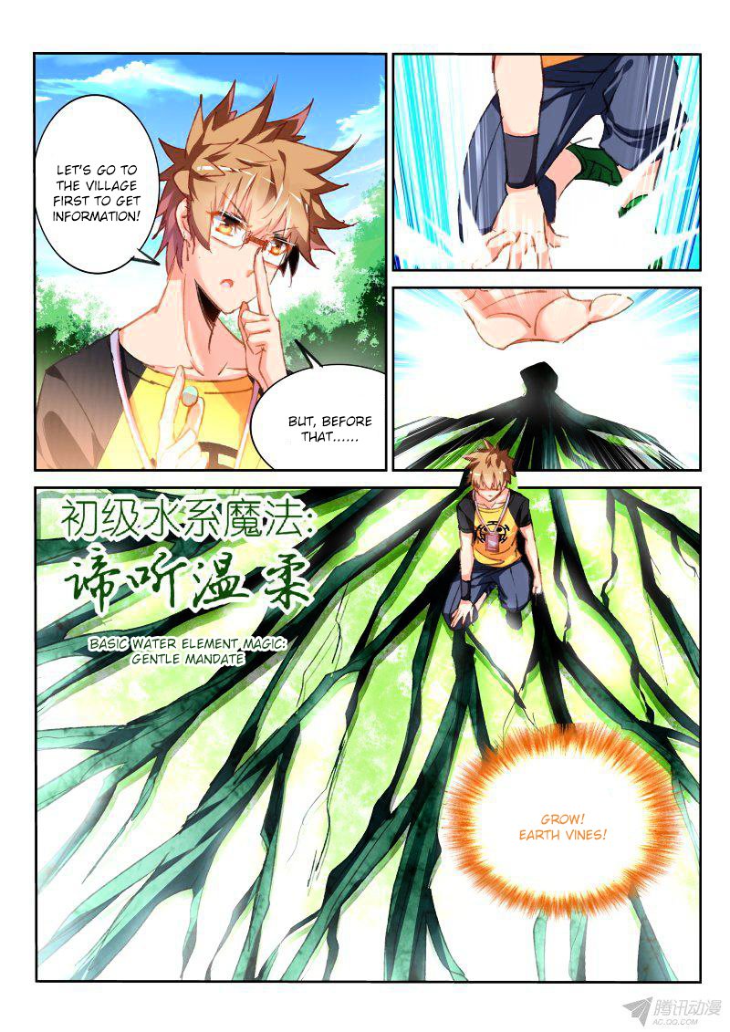 Page 2 of Chapter 85