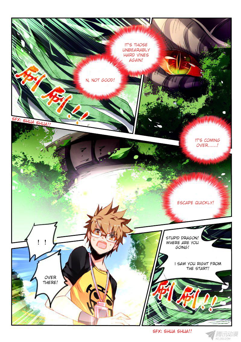 Page 3 of Chapter 85