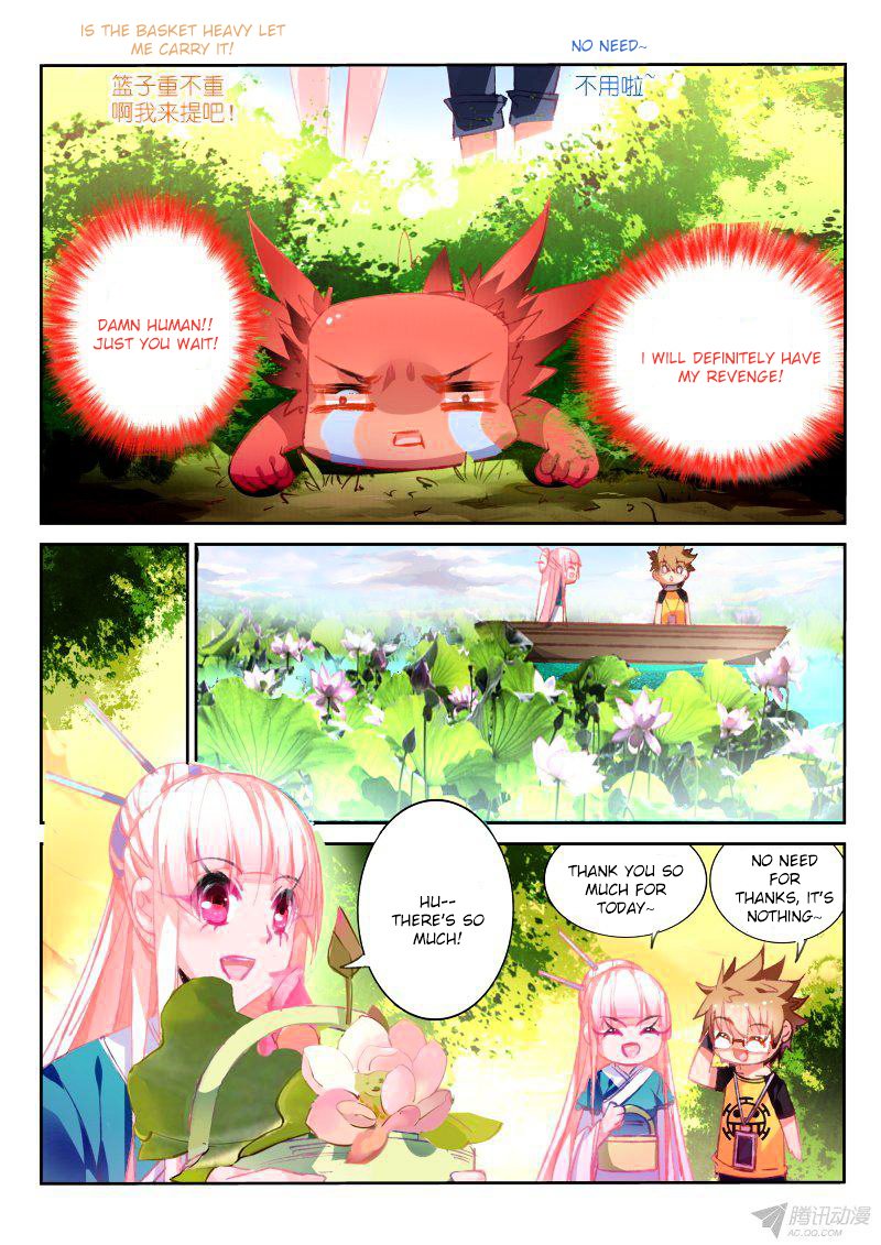 Page 7 of Chapter 86