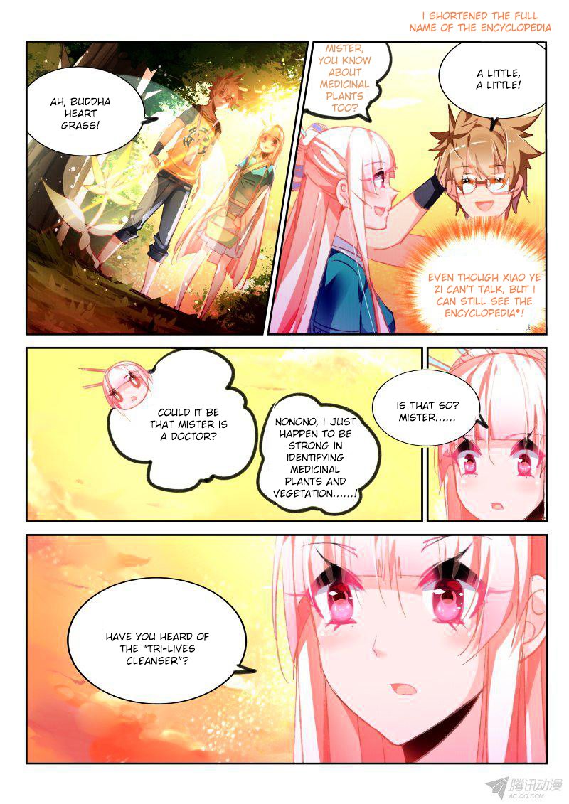 Page 8 of Chapter 86