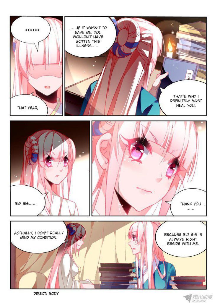 Page 4 of Chapter 87