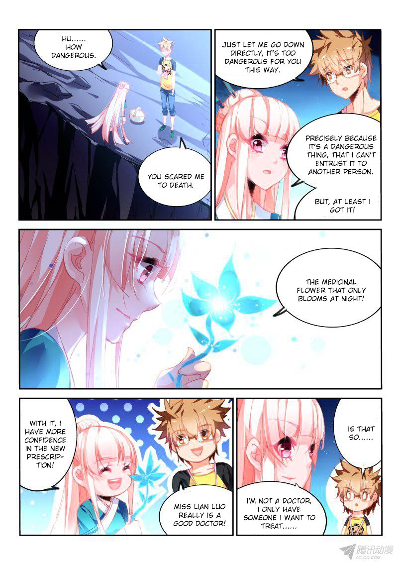 Page 3 of Chapter 88