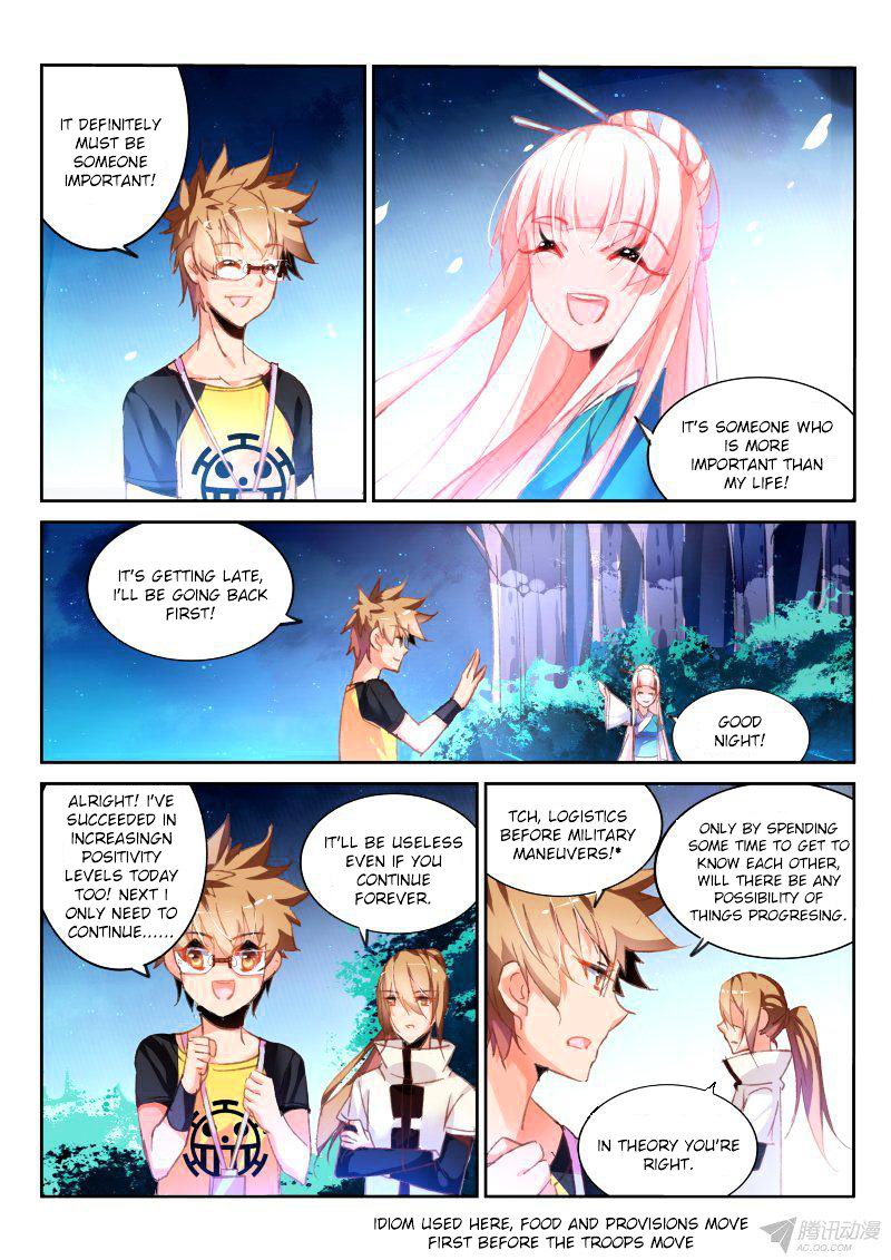 Page 4 of Chapter 88
