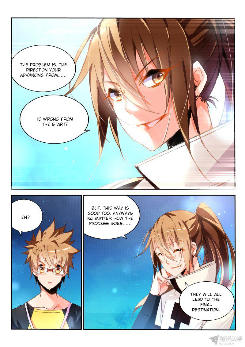 Page 5 of Chapter 88