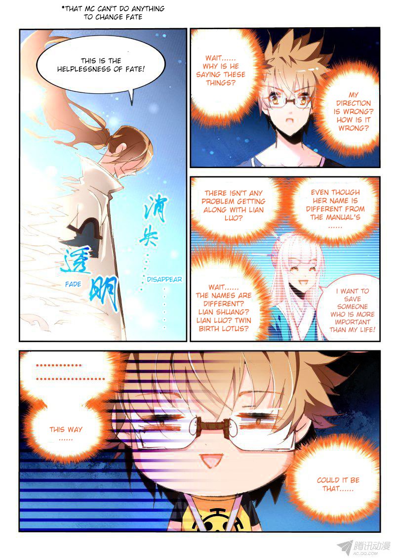 Page 6 of Chapter 88