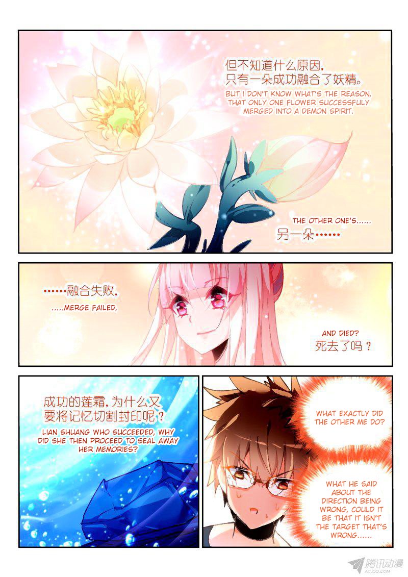 Page 5 of Chapter 89