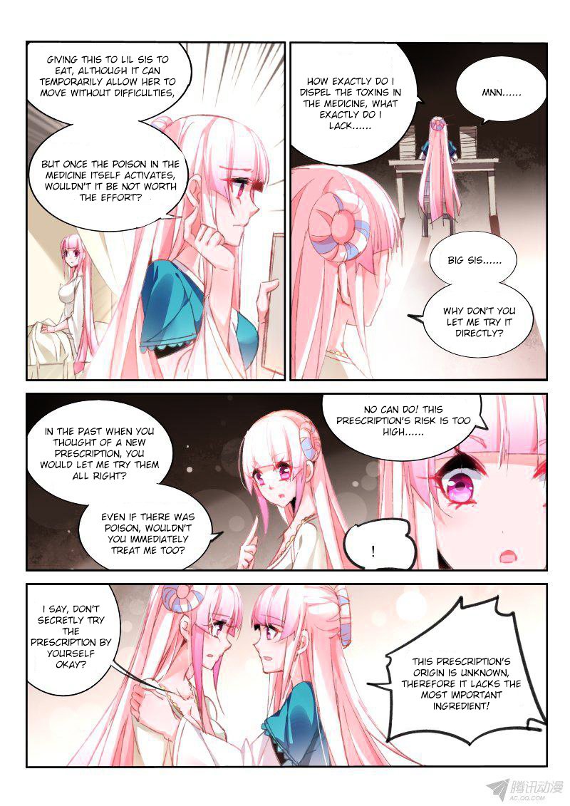 Page 3 of Chapter 91