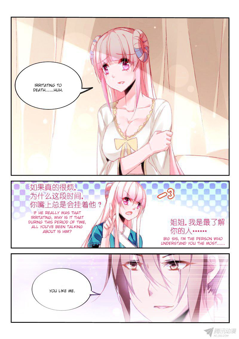 Page 5 of Chapter 91