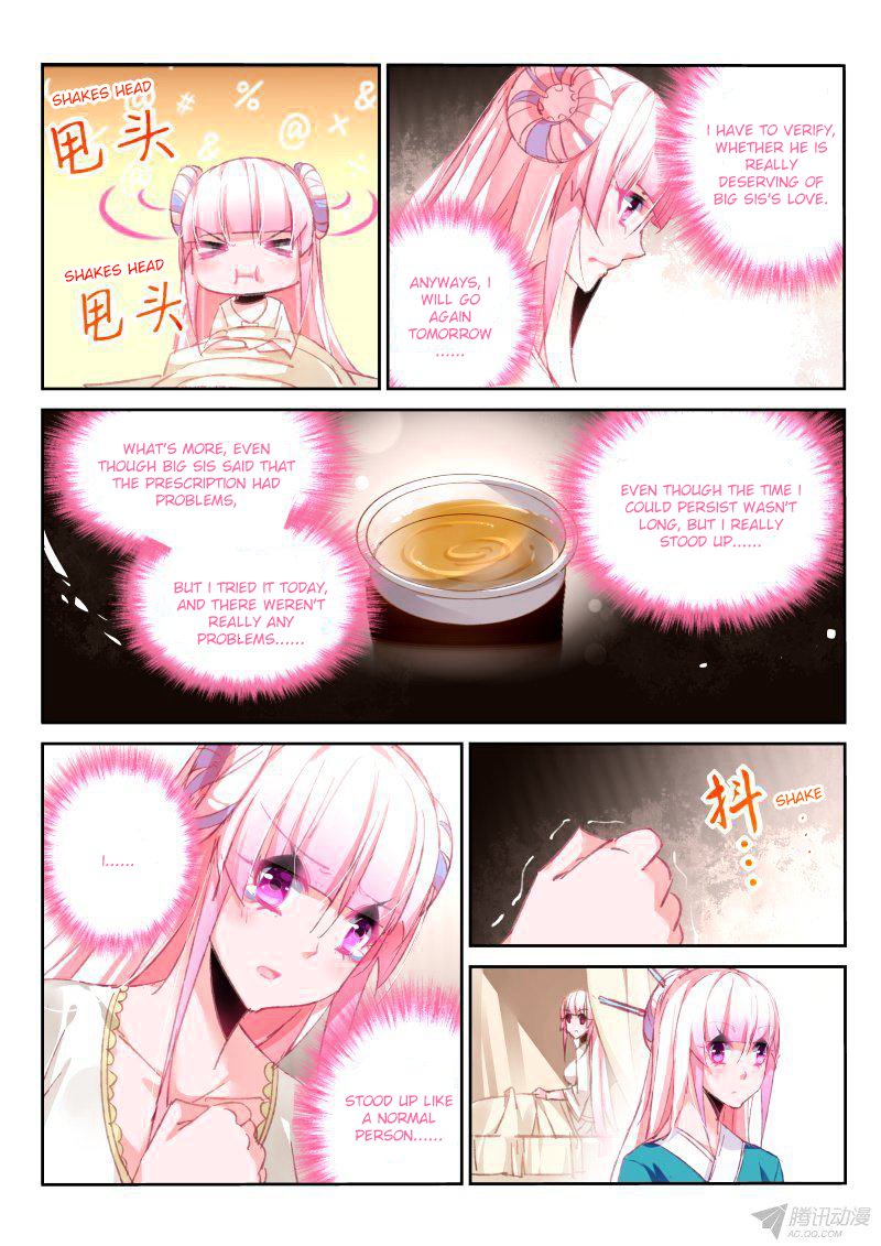 Page 7 of Chapter 91