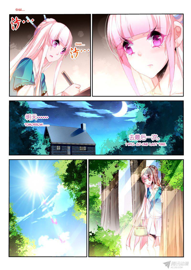 Page 8 of Chapter 91