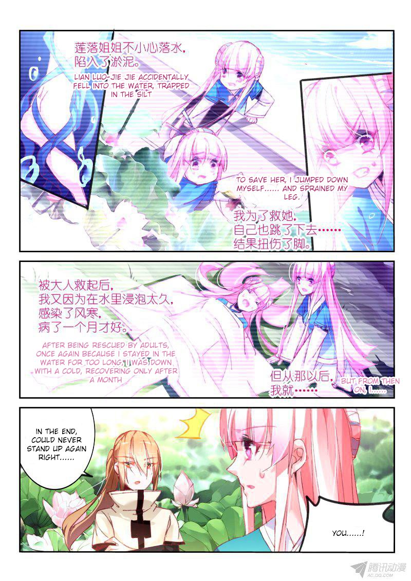 Page 6 of Chapter 92