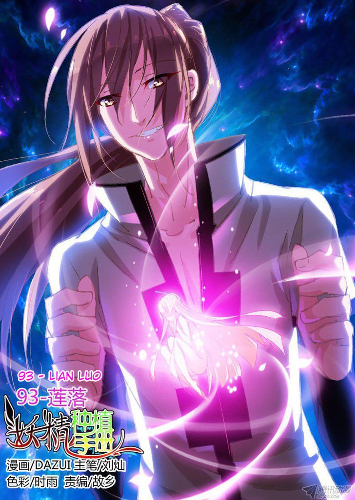 Page 1 of Chapter 93