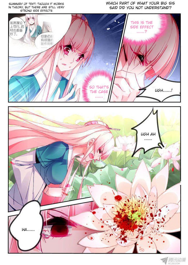 Page 4 of Chapter 93